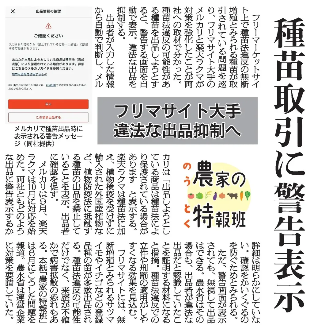 サムネイル
